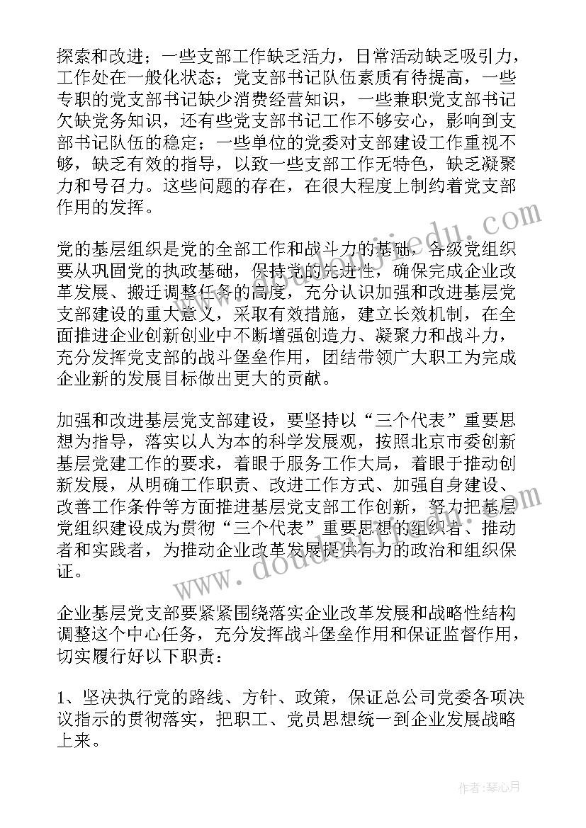 最新光的折射教学反思人教版 光的折射教学反思(实用5篇)