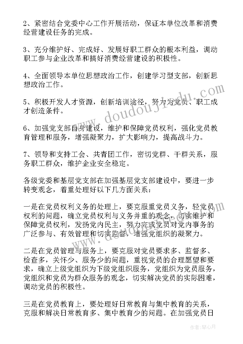 最新光的折射教学反思人教版 光的折射教学反思(实用5篇)