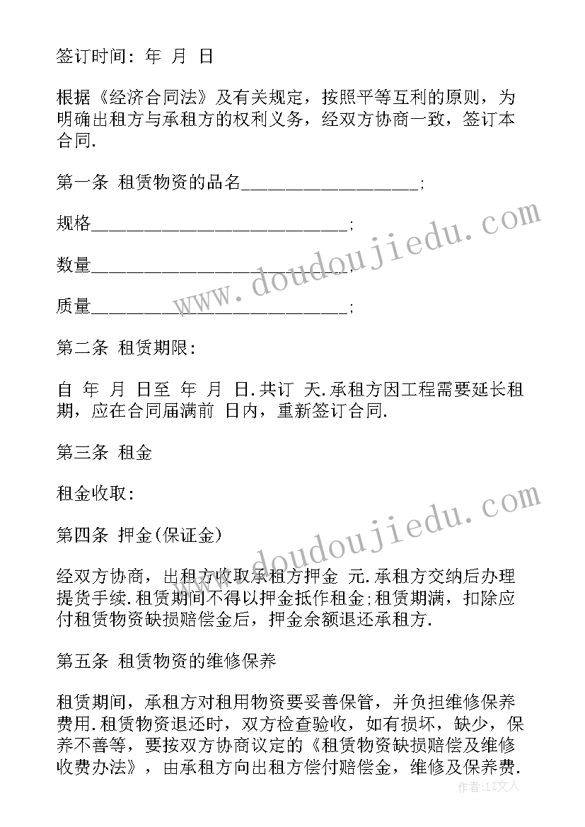 2023年大学实践报告寒假家教工作总结 大学寒假家教社会实践报告(汇总6篇)