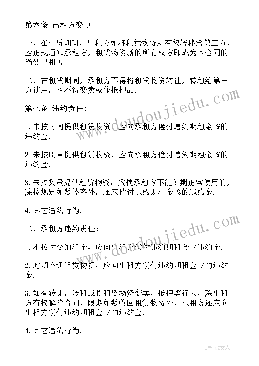 2023年大学实践报告寒假家教工作总结 大学寒假家教社会实践报告(汇总6篇)