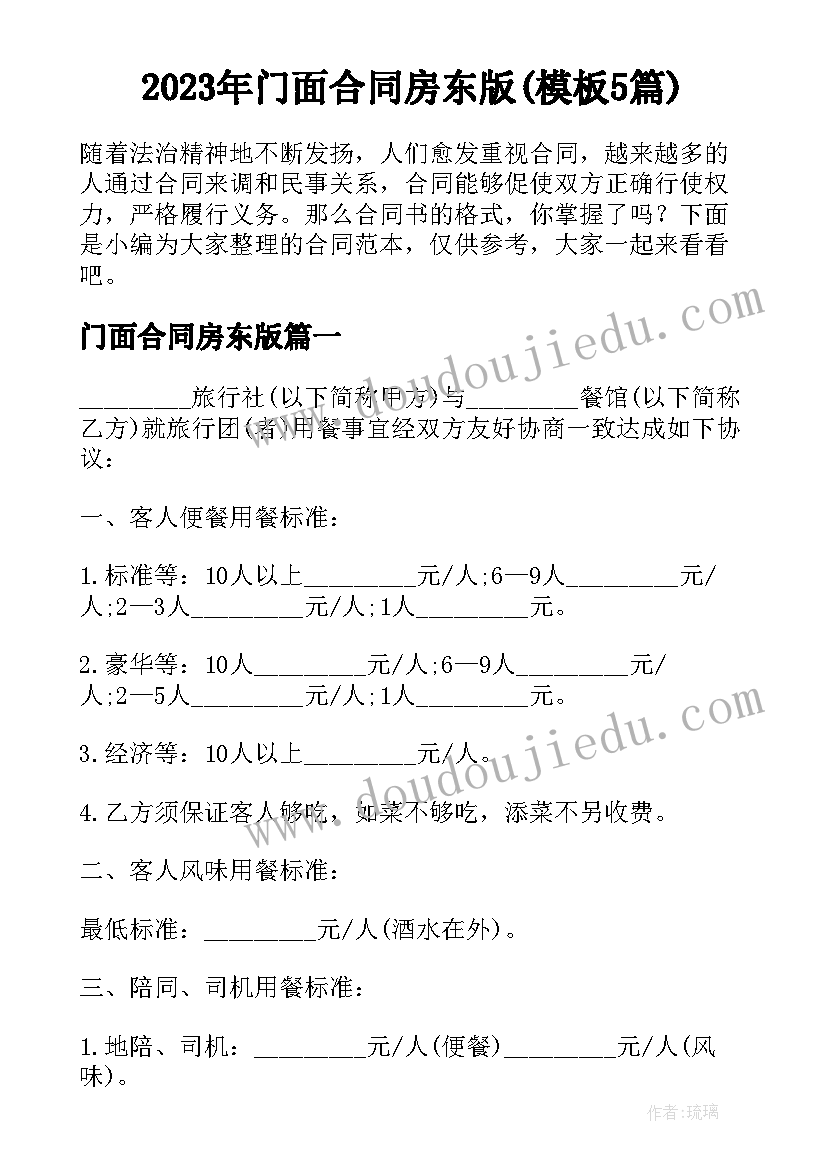 2023年保险公司自查报告及整改措施(模板5篇)