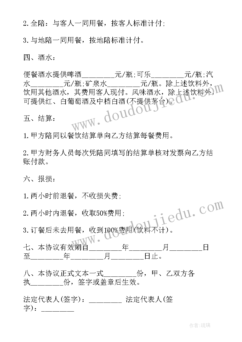 2023年保险公司自查报告及整改措施(模板5篇)