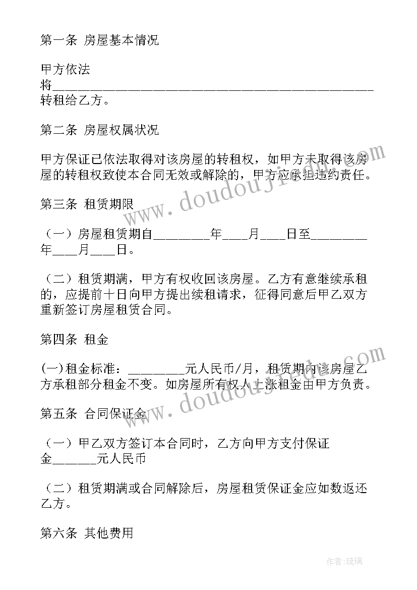 2023年保险公司自查报告及整改措施(模板5篇)