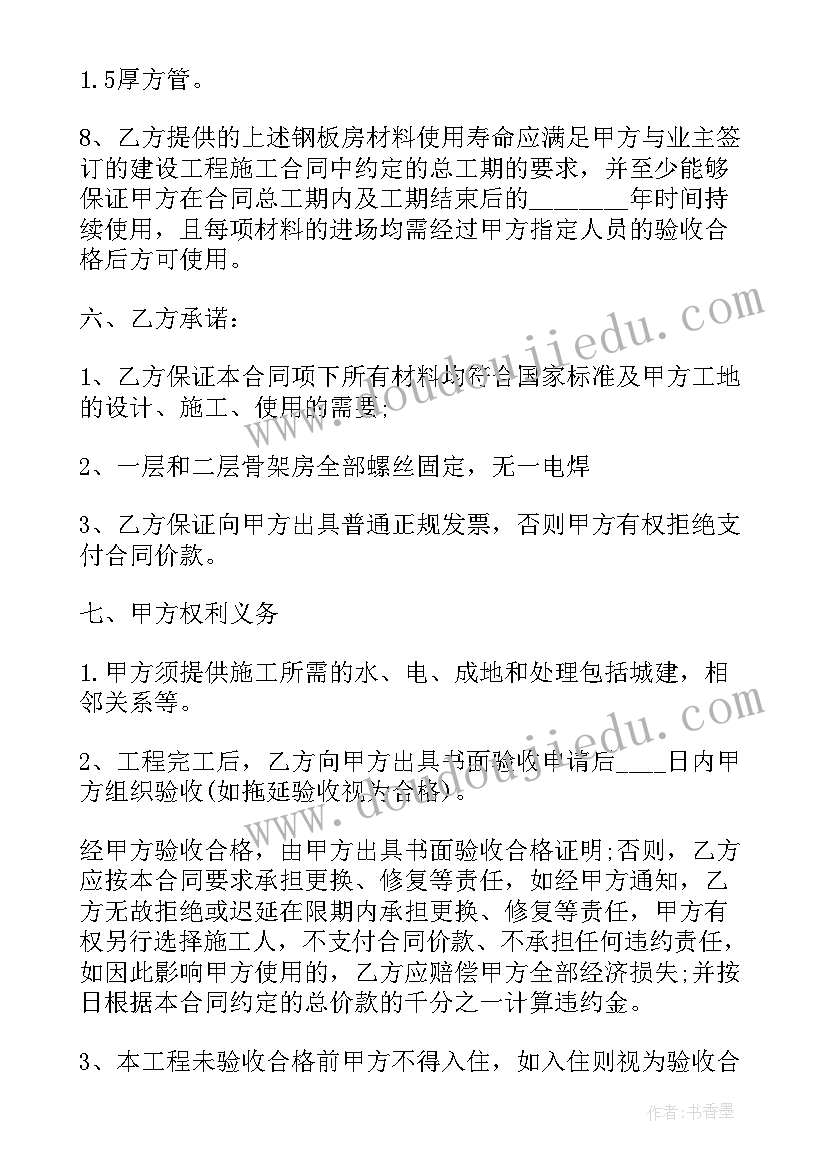 2023年初三学生新学期计划表 初三学生新学期学习计划(模板5篇)