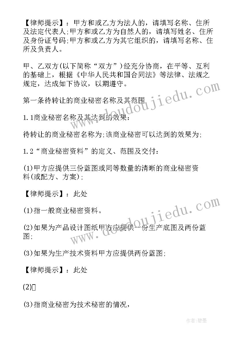 初中语文阅读计划表 初中语文教研组工作计划表(大全5篇)