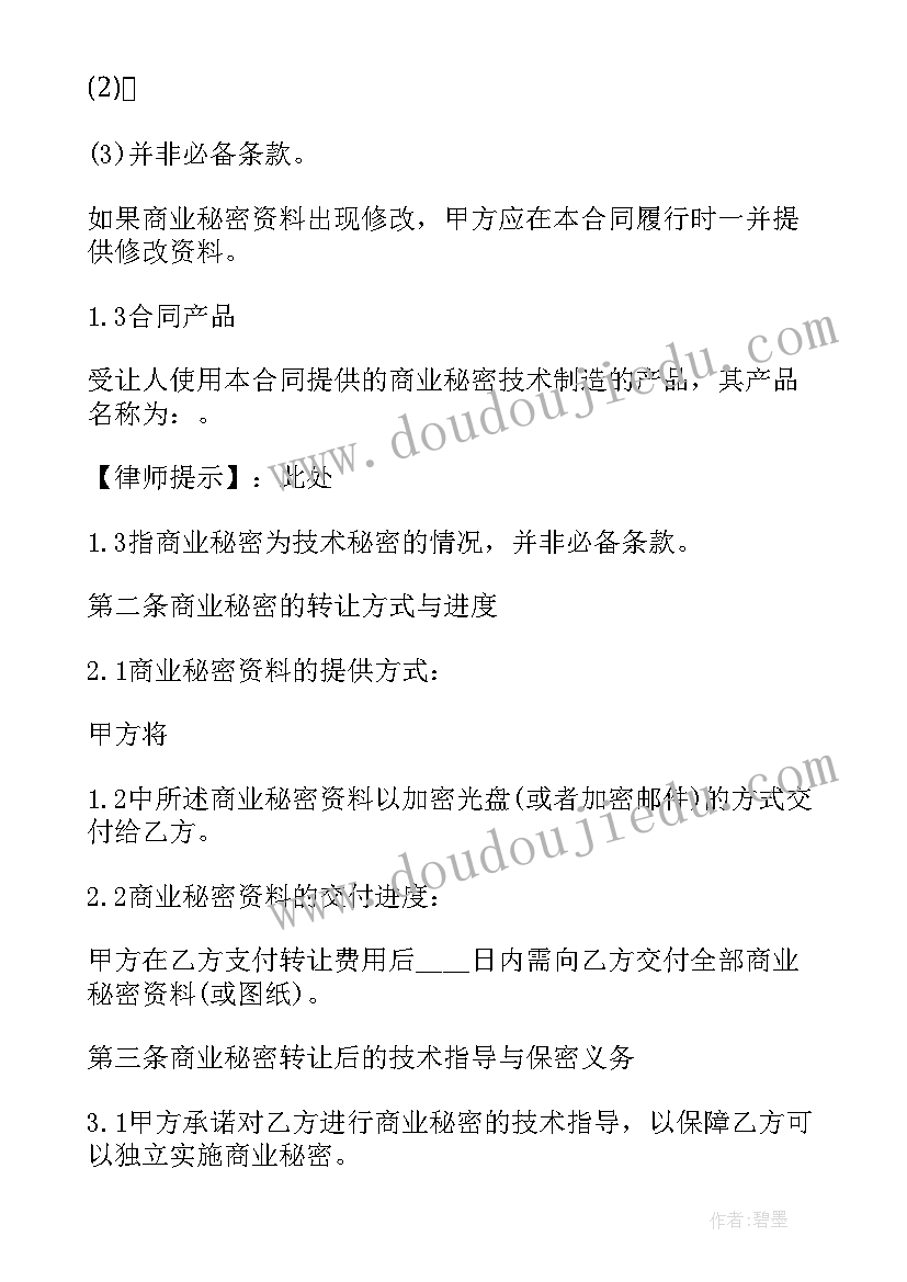 初中语文阅读计划表 初中语文教研组工作计划表(大全5篇)