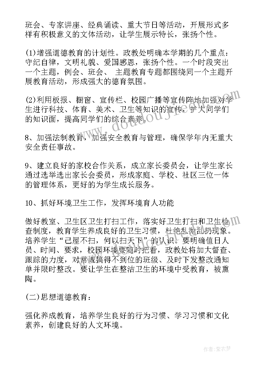 档案安全风险评估自查报告(大全6篇)