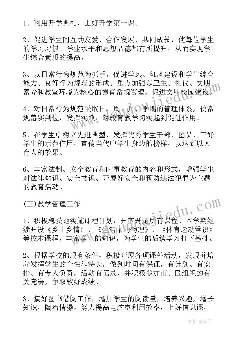 档案安全风险评估自查报告(大全6篇)