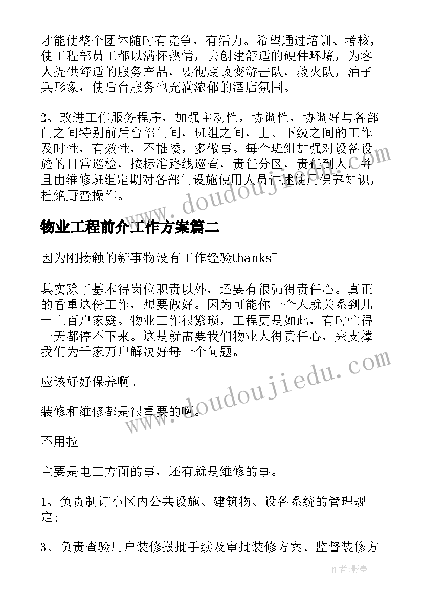 2023年课堂教学效果总结与反思 初中数学教学反思(实用5篇)