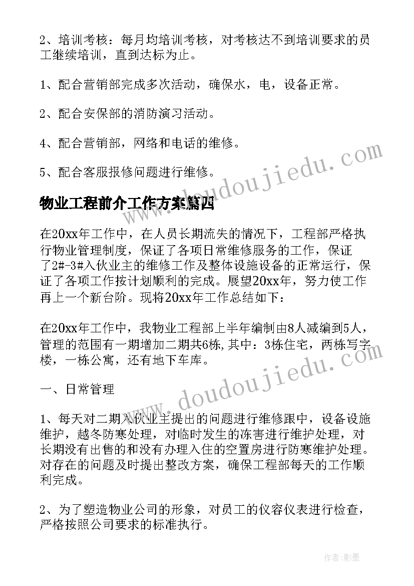 2023年课堂教学效果总结与反思 初中数学教学反思(实用5篇)