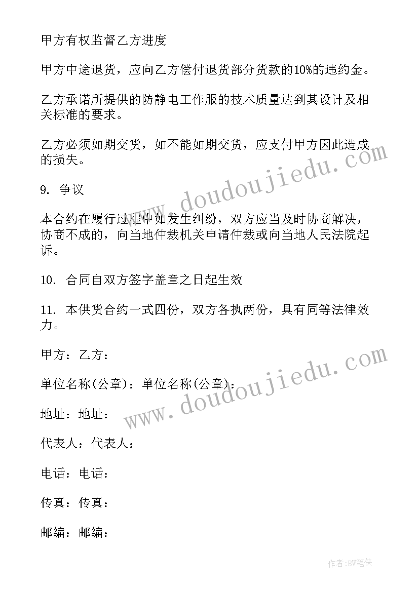 2023年清洗服务包括哪些项目 科研工作人员服务合同共(精选5篇)