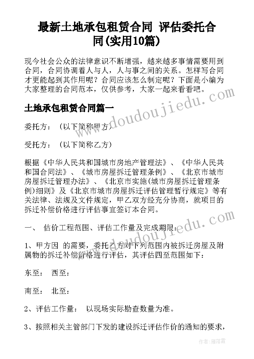 2023年年度节能计划方案 节能降耗年度工作计划(实用5篇)