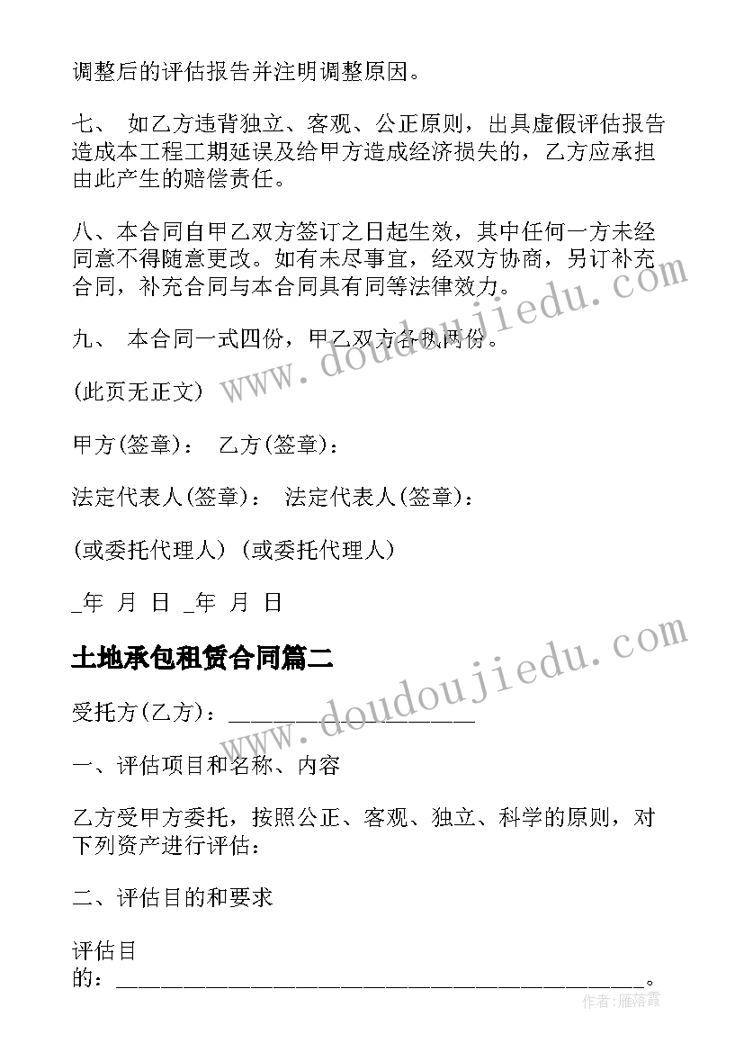 2023年年度节能计划方案 节能降耗年度工作计划(实用5篇)