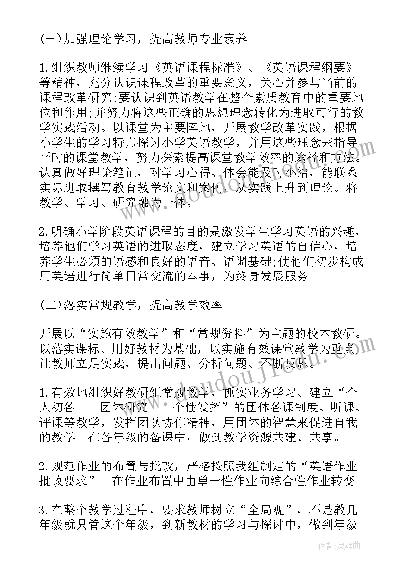 煤矿提质增效工作计划(精选5篇)