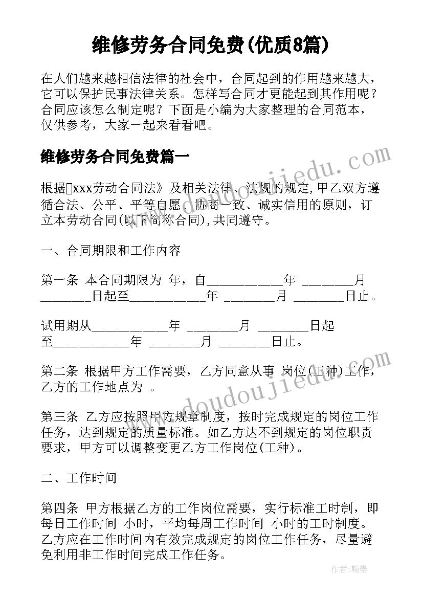 2023年幼儿安全工作计划大班上半年(优质9篇)