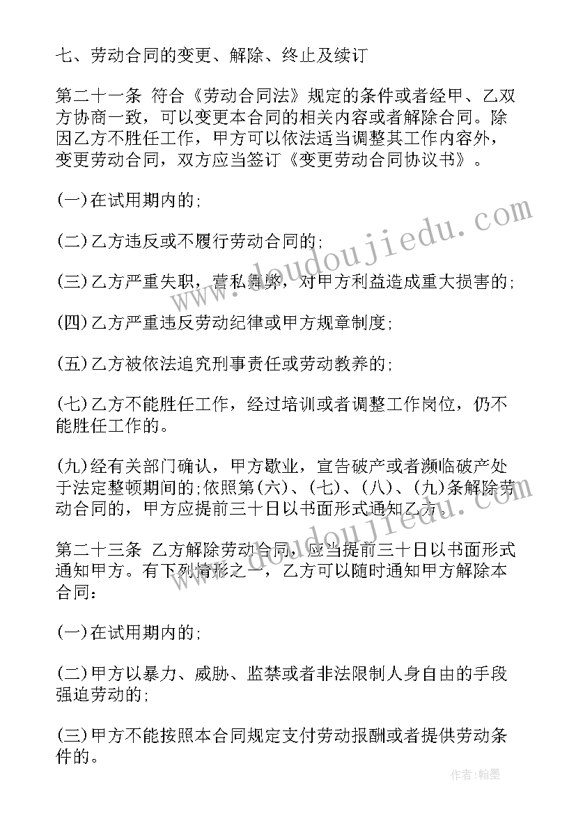 2023年幼儿安全工作计划大班上半年(优质9篇)