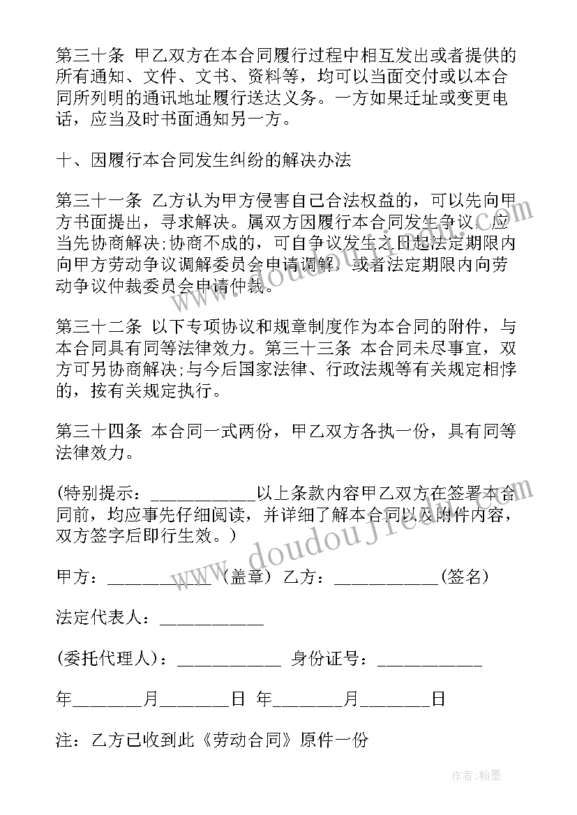 2023年幼儿安全工作计划大班上半年(优质9篇)