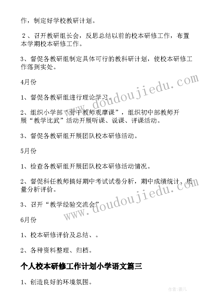 2023年大班纸的幼儿园方案(通用5篇)