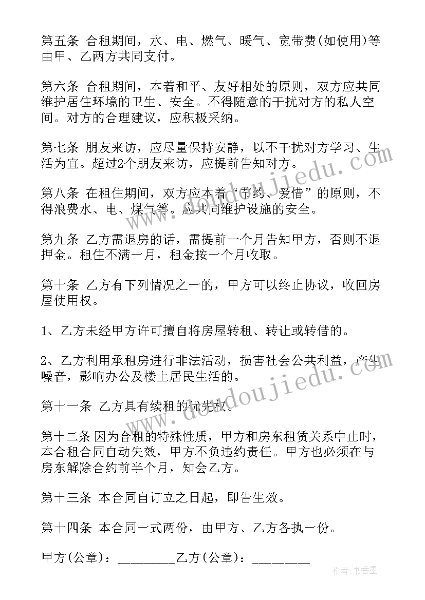 房屋竣工验收报告(精选5篇)