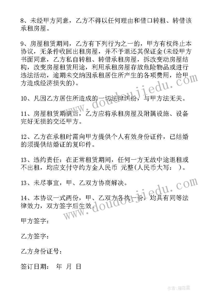 2023年大班毕业诗毕业歌 幼儿园大班语言游戏活动教案毕业诗含反思(汇总5篇)