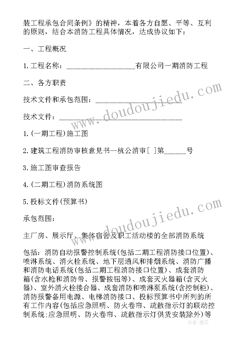 2023年疏通管道协议合同 管道疏通承包合同(优秀9篇)