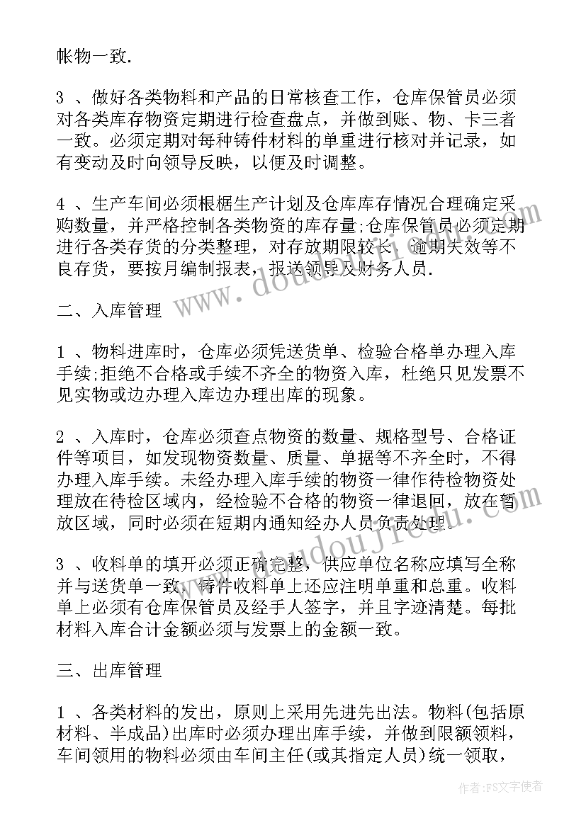 最新论文投稿要求及流程(实用8篇)