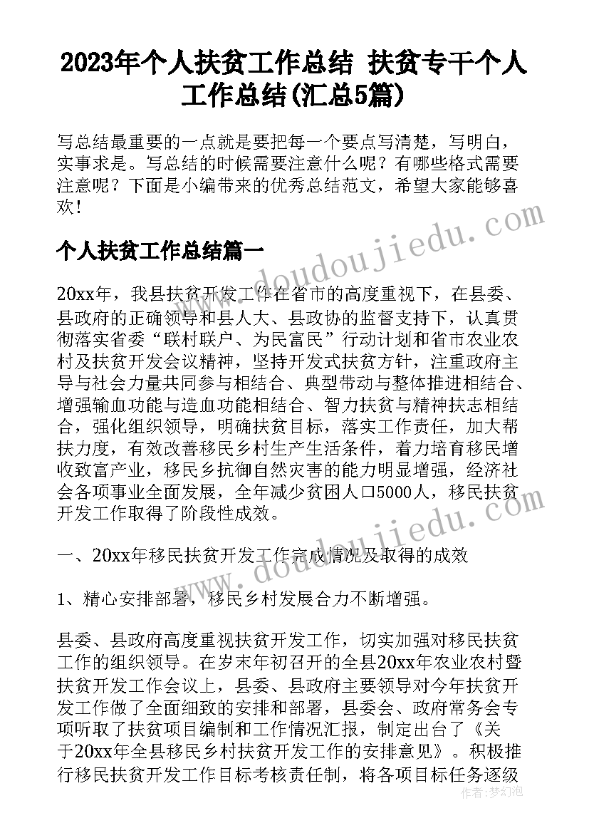 花的剪纸教学反思大班(汇总10篇)