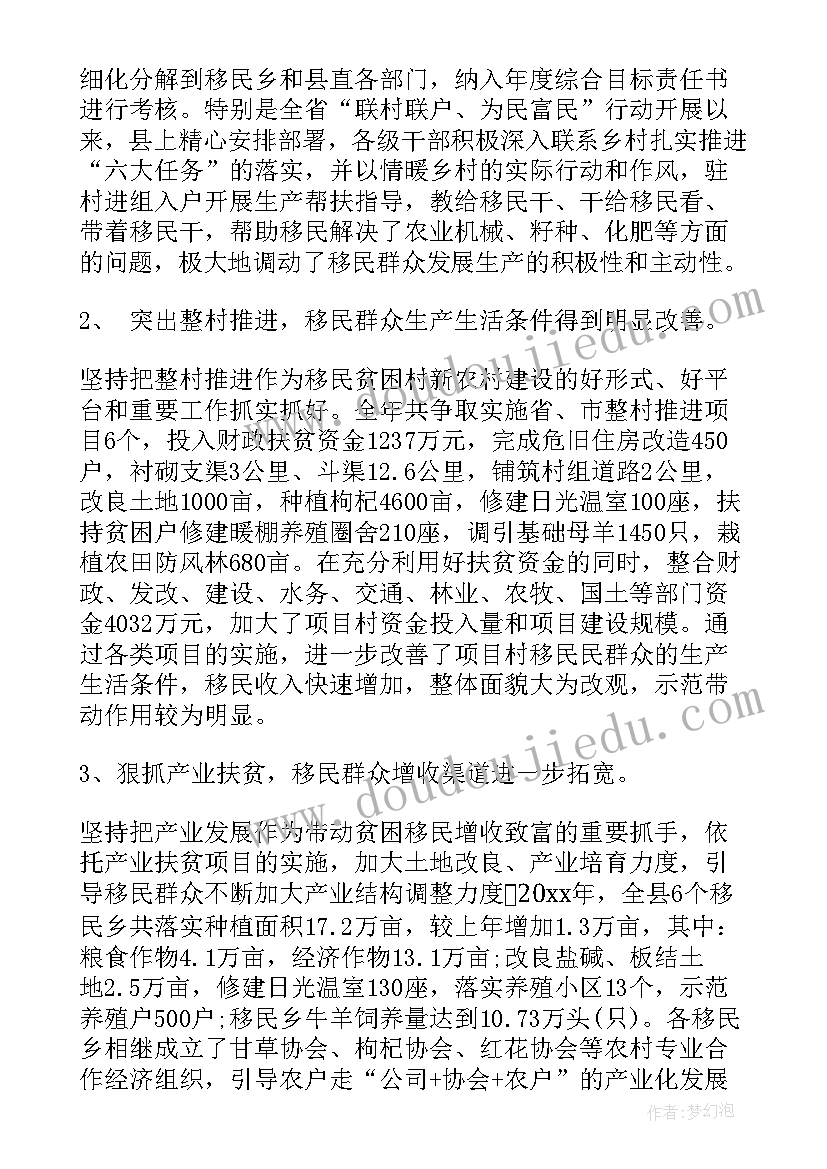 花的剪纸教学反思大班(汇总10篇)