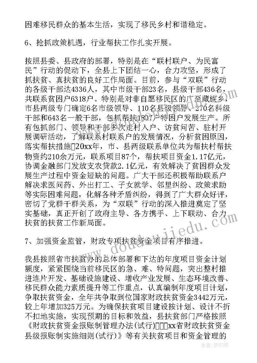 花的剪纸教学反思大班(汇总10篇)