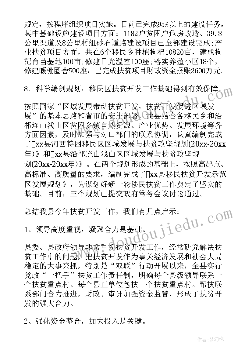 花的剪纸教学反思大班(汇总10篇)