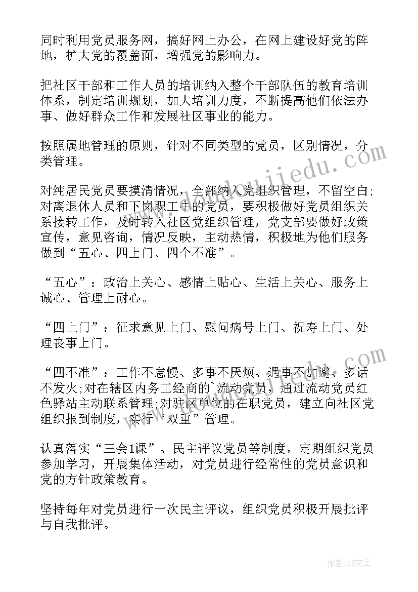 最新个人成长经历分析报告(模板5篇)