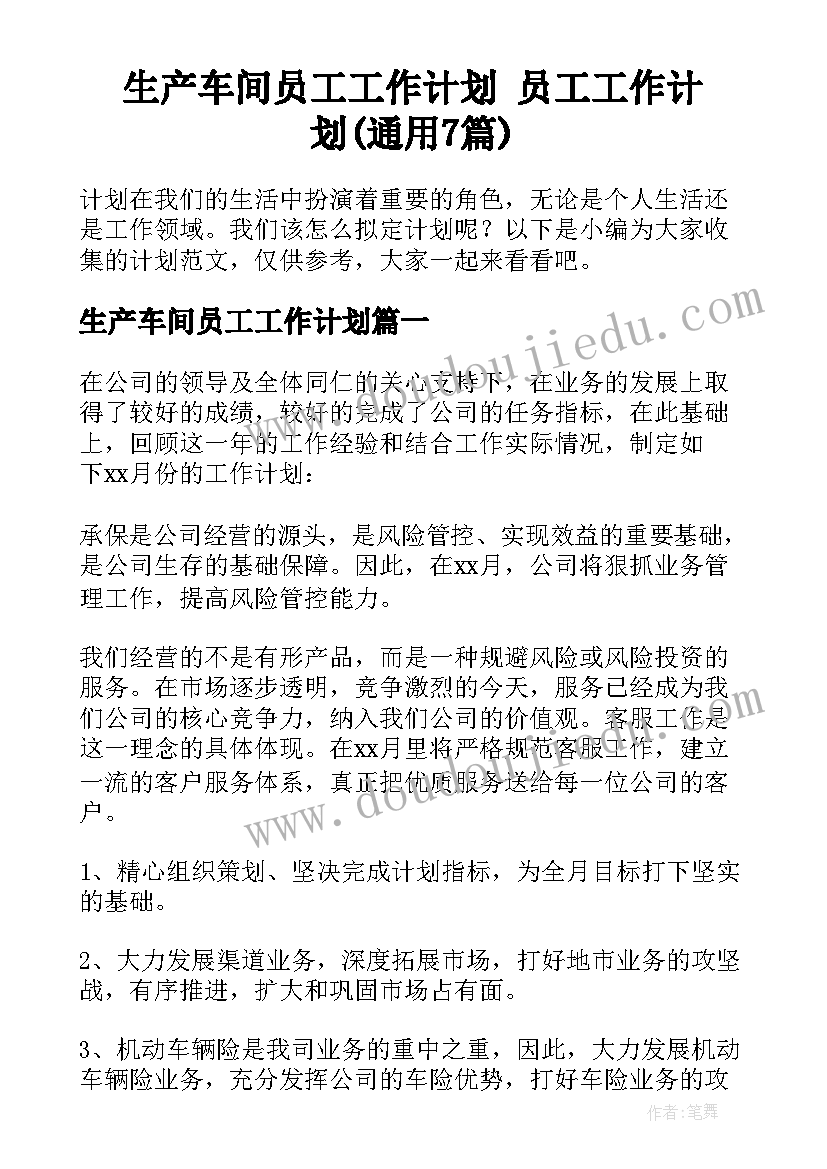 最新给老师的感谢信才好(实用5篇)