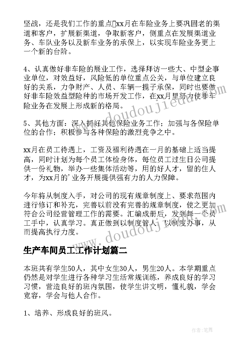 最新给老师的感谢信才好(实用5篇)