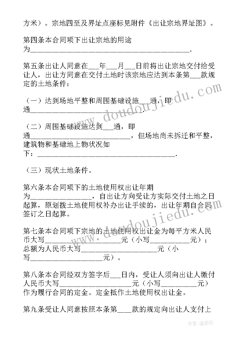 2023年农村住房申请书(实用10篇)