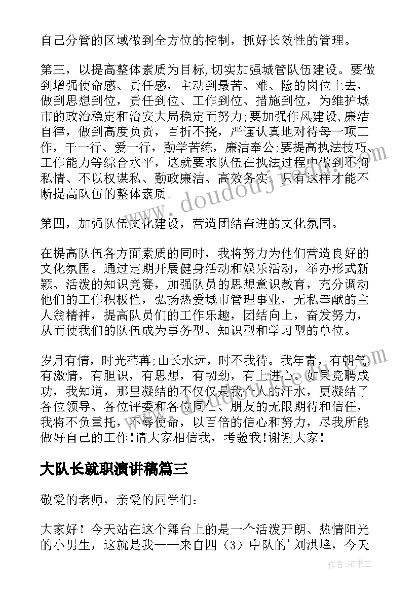 2023年度环卫收费员工作总结(通用5篇)