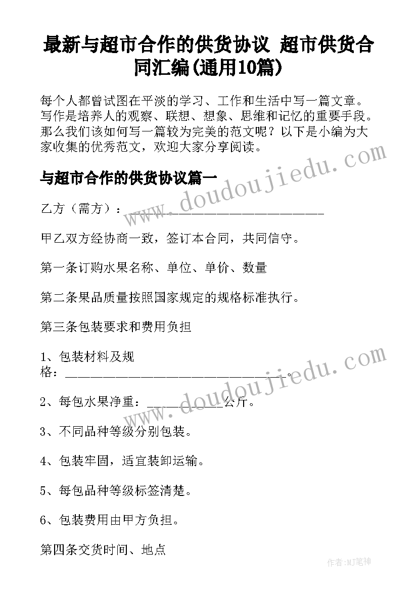 2023年卡片摘录教学反思(模板9篇)