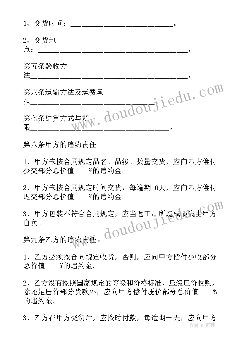 2023年卡片摘录教学反思(模板9篇)