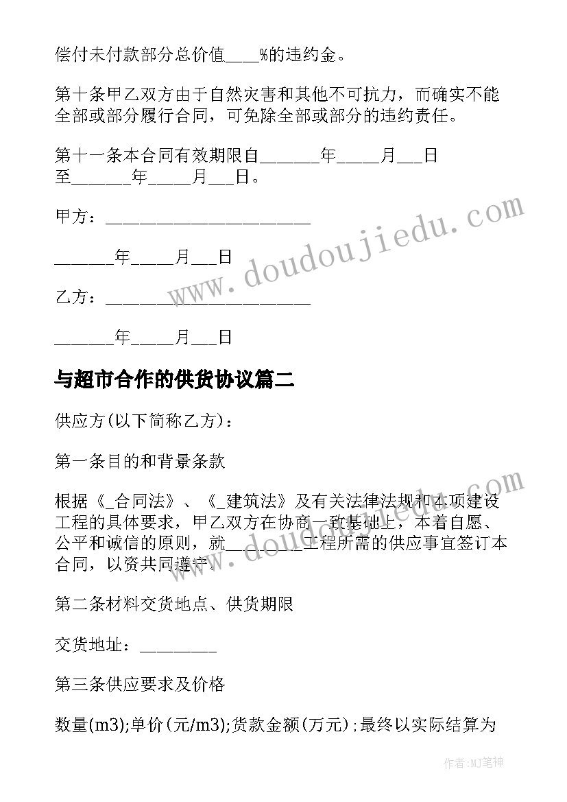 2023年卡片摘录教学反思(模板9篇)