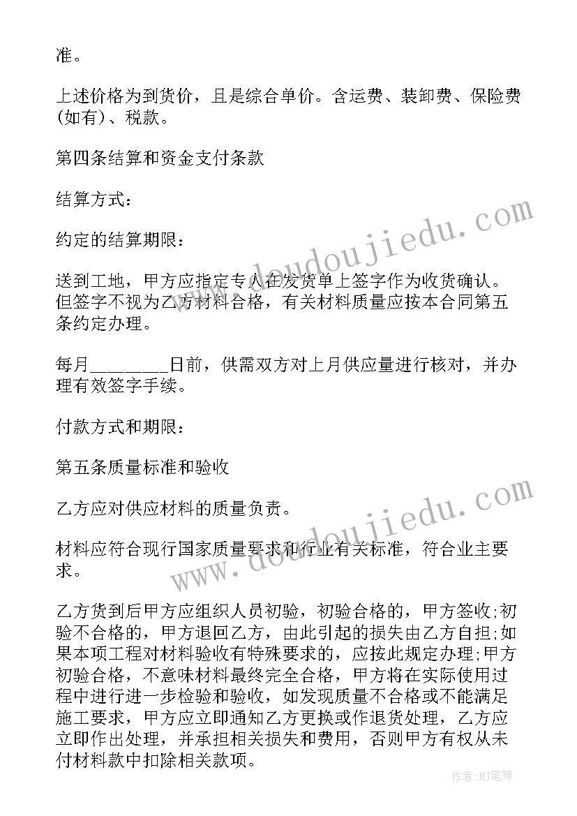 2023年卡片摘录教学反思(模板9篇)