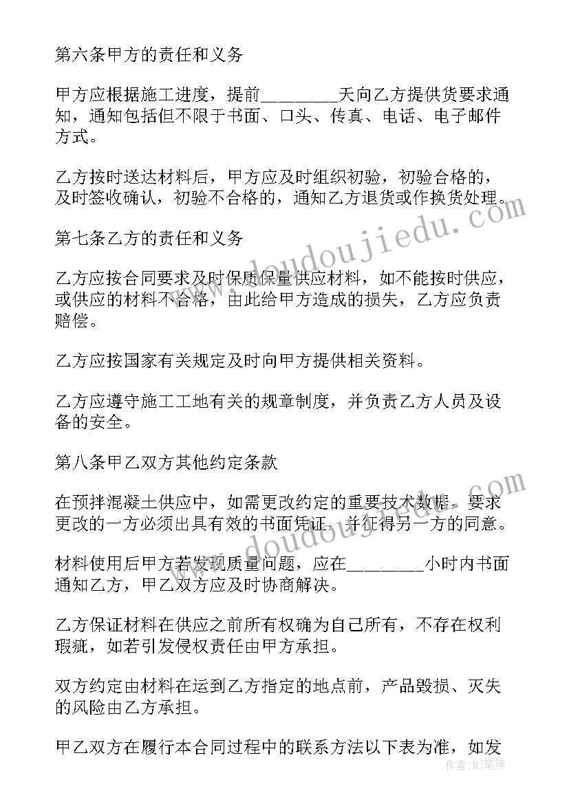 2023年卡片摘录教学反思(模板9篇)