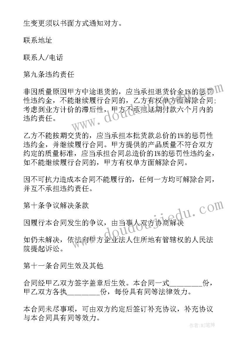 2023年卡片摘录教学反思(模板9篇)