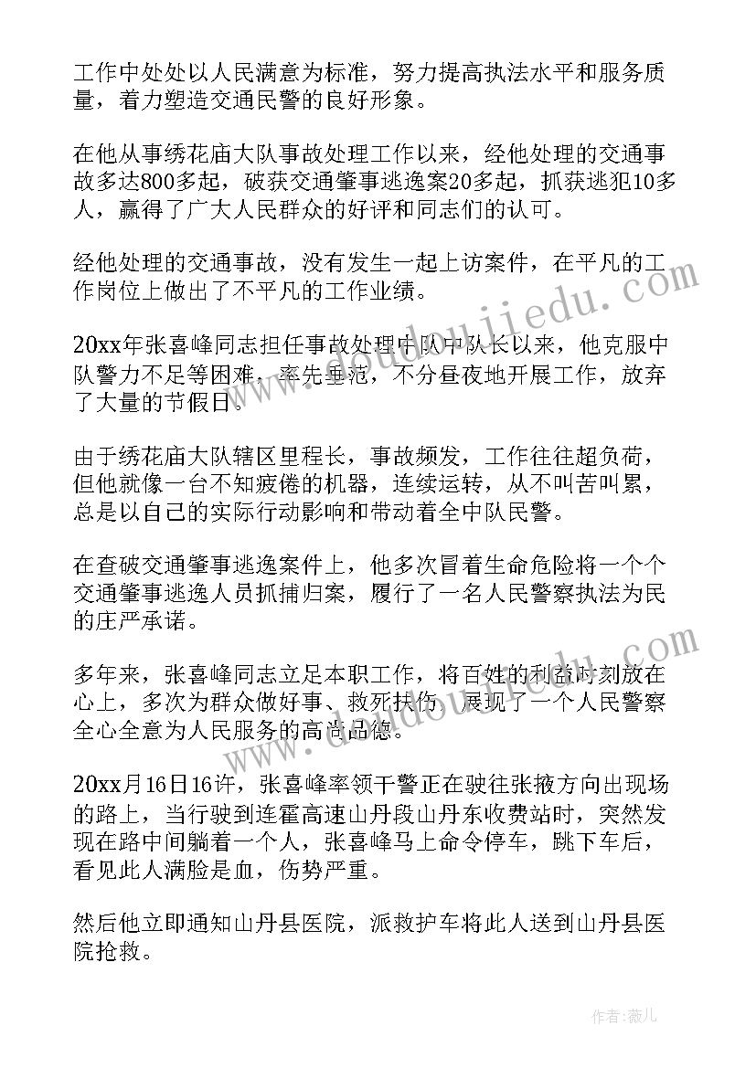 2023年幼儿园学前班户外游戏活动方案设计 幼儿园户外游戏活动方案(大全8篇)