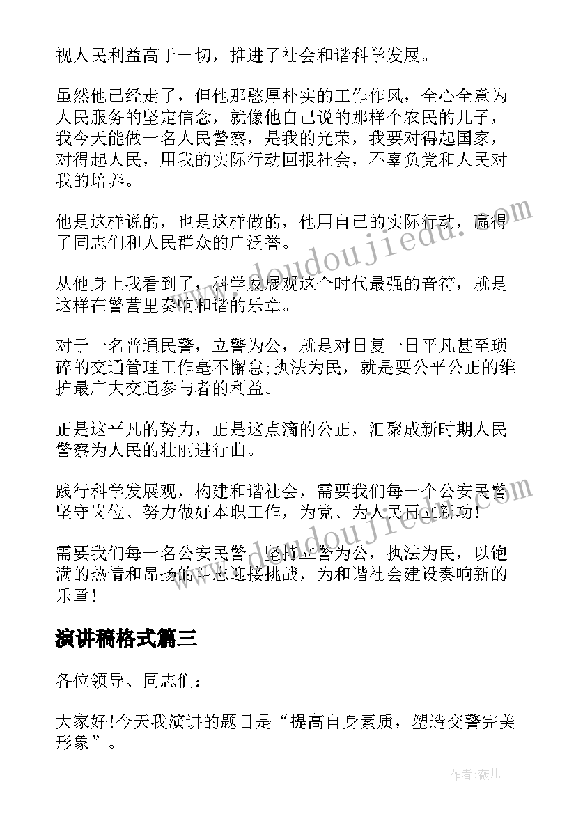 2023年幼儿园学前班户外游戏活动方案设计 幼儿园户外游戏活动方案(大全8篇)