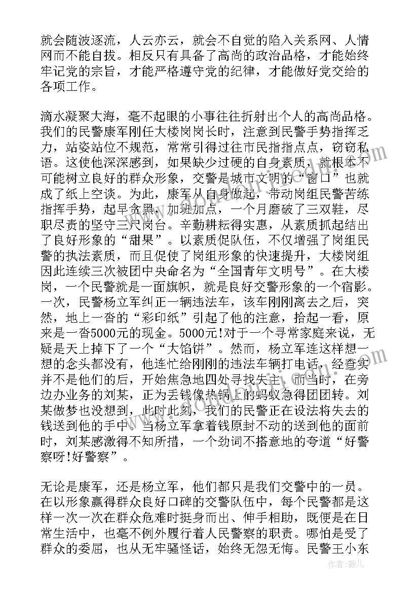 2023年幼儿园学前班户外游戏活动方案设计 幼儿园户外游戏活动方案(大全8篇)