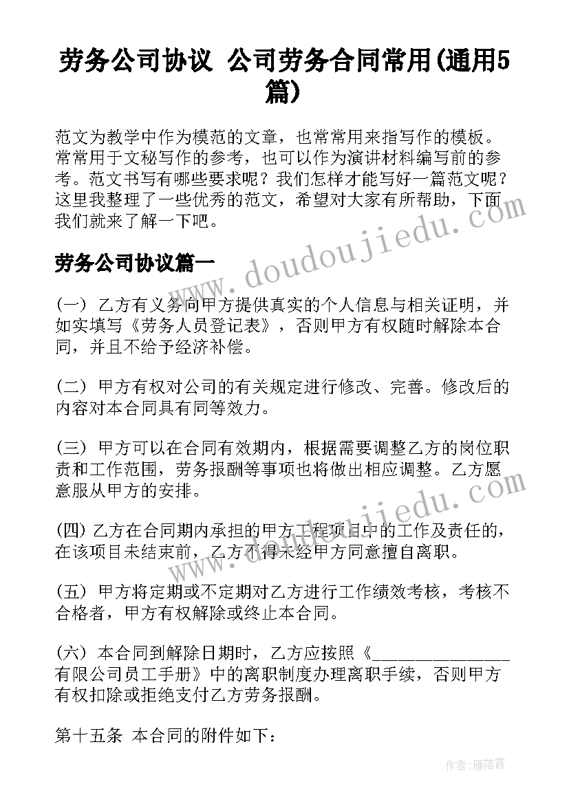 2023年党员四个合格自查报告 建筑单位自查报告(模板5篇)