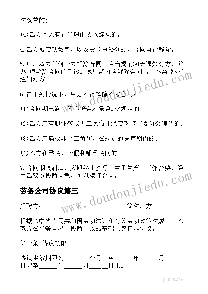 2023年党员四个合格自查报告 建筑单位自查报告(模板5篇)