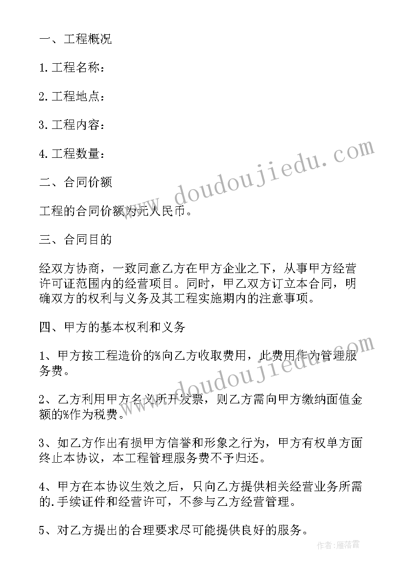 2023年党员四个合格自查报告 建筑单位自查报告(模板5篇)