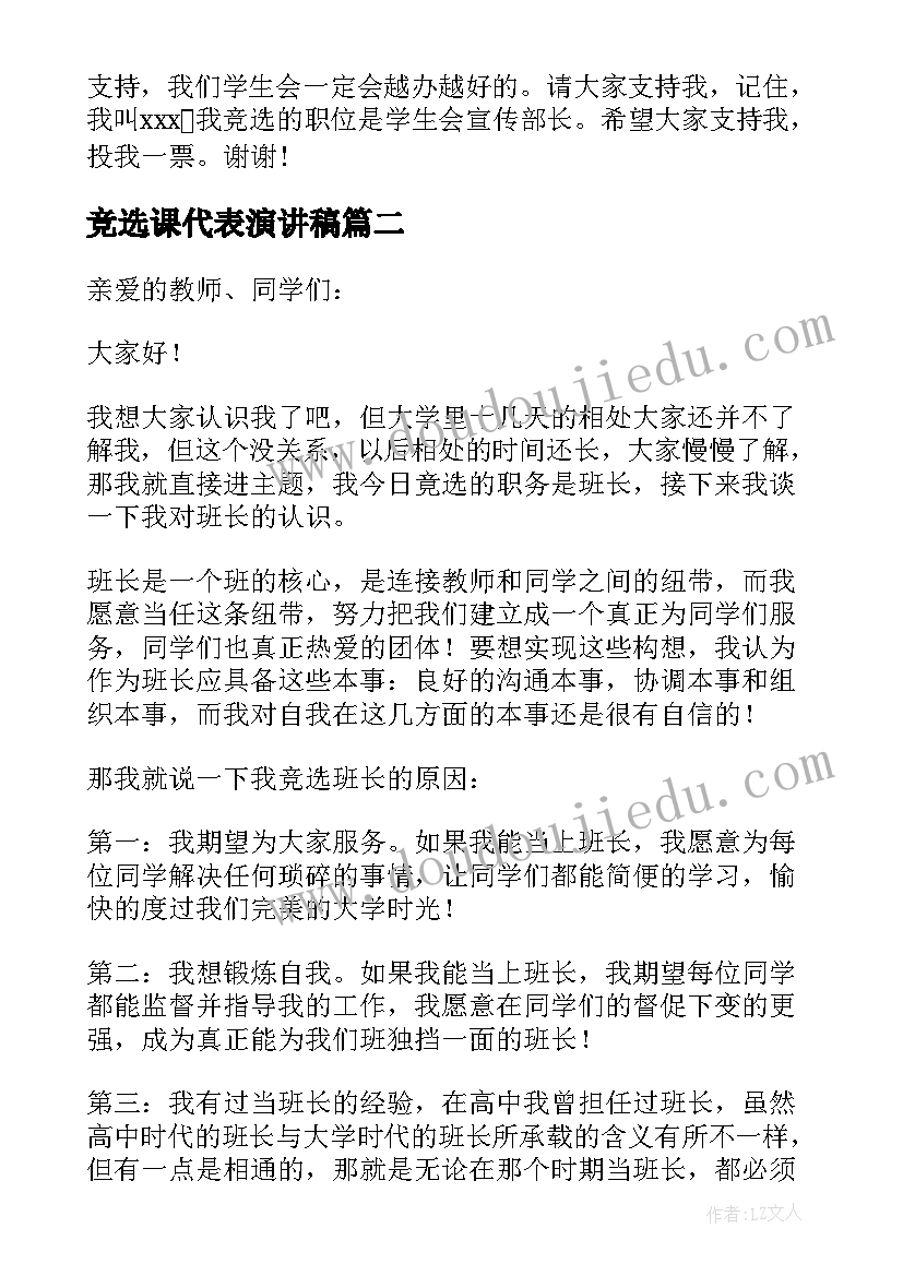 幼儿园音乐活动详案 幼儿园音乐活动方案(通用7篇)