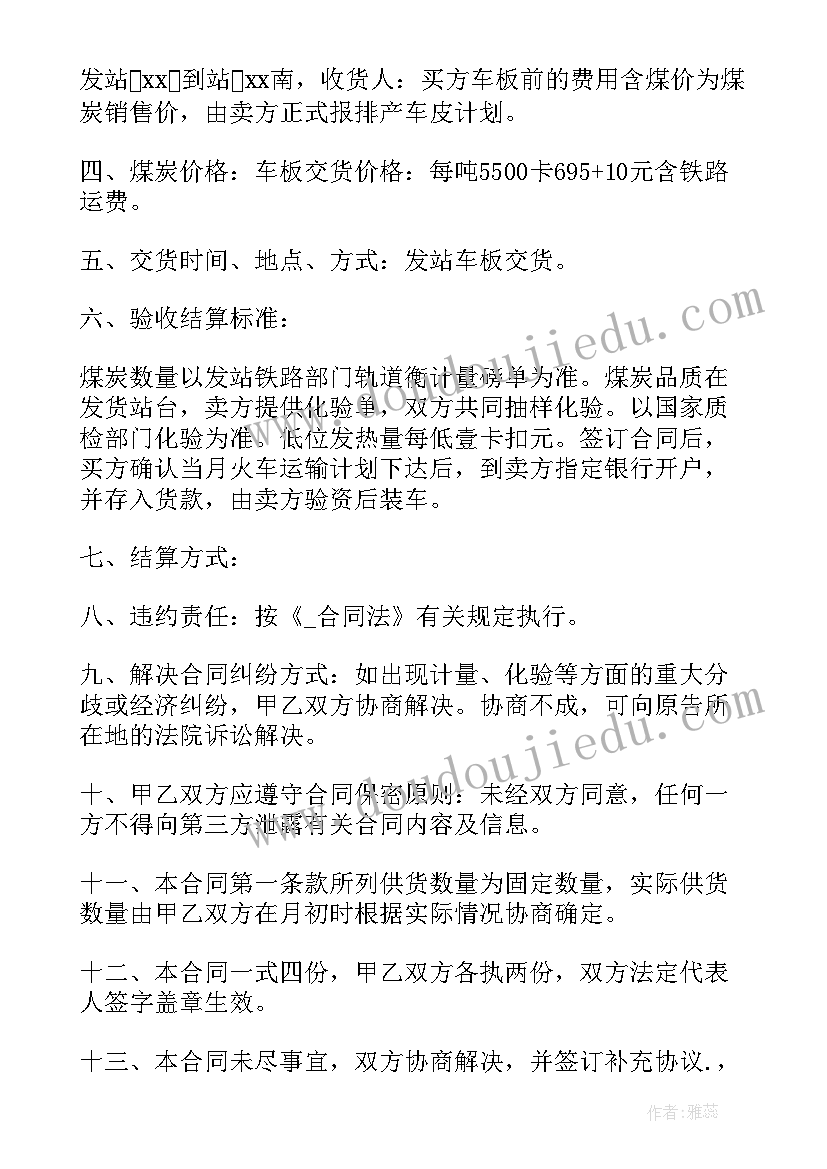 彩色的世界真奇妙教学反思(优秀5篇)