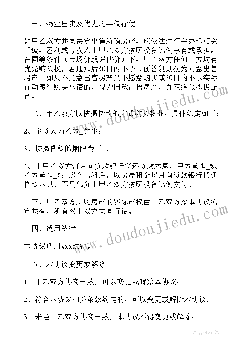 小学生课外实践活动的心得体会和感悟(通用7篇)